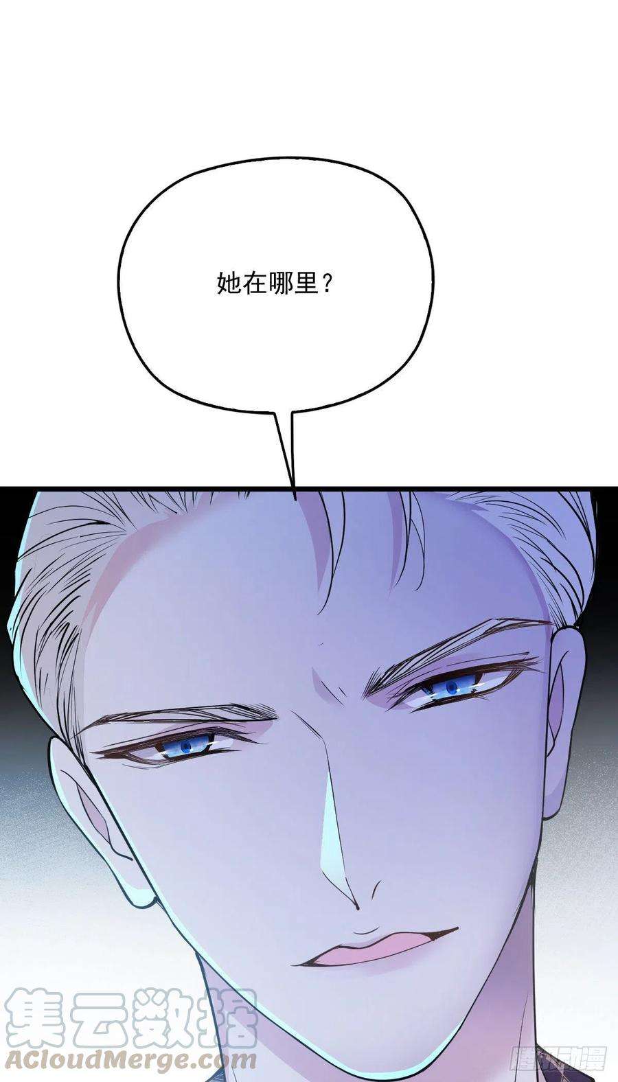 萌宝一加一一百零八话 暗潮涌动