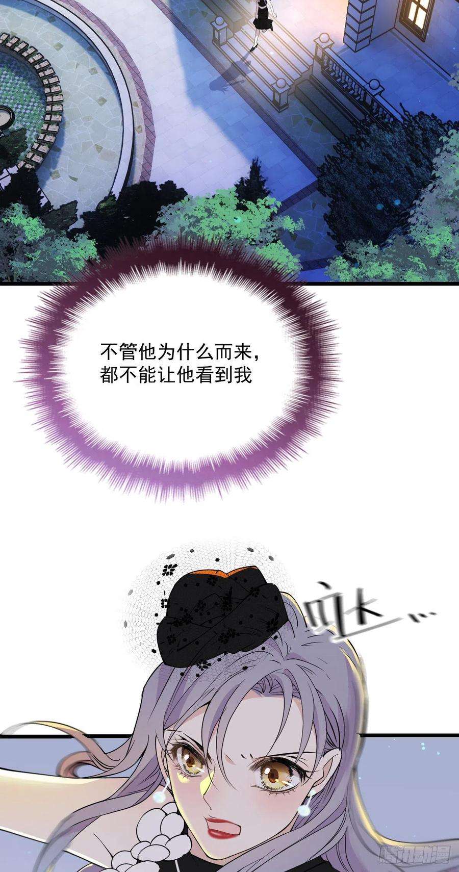 萌宝一加一一百零八话 暗潮涌动