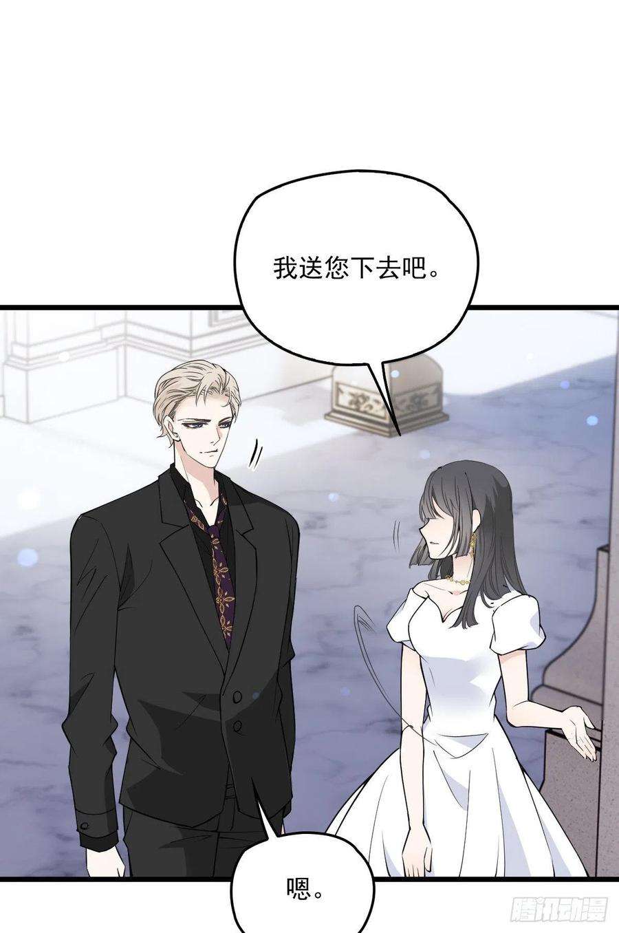 萌宝一加一一百零八话 暗潮涌动