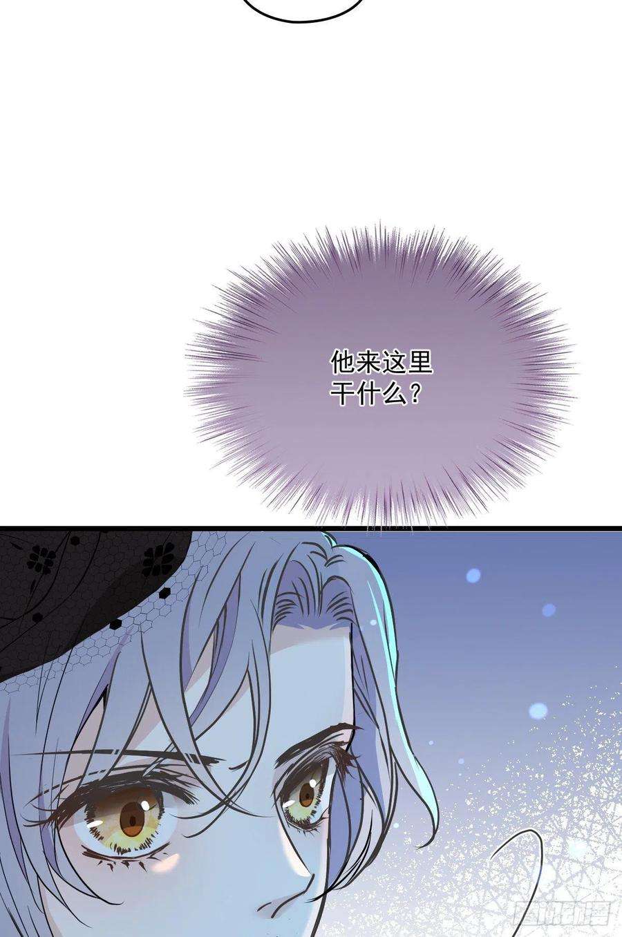 萌宝一加一一百零八话 暗潮涌动