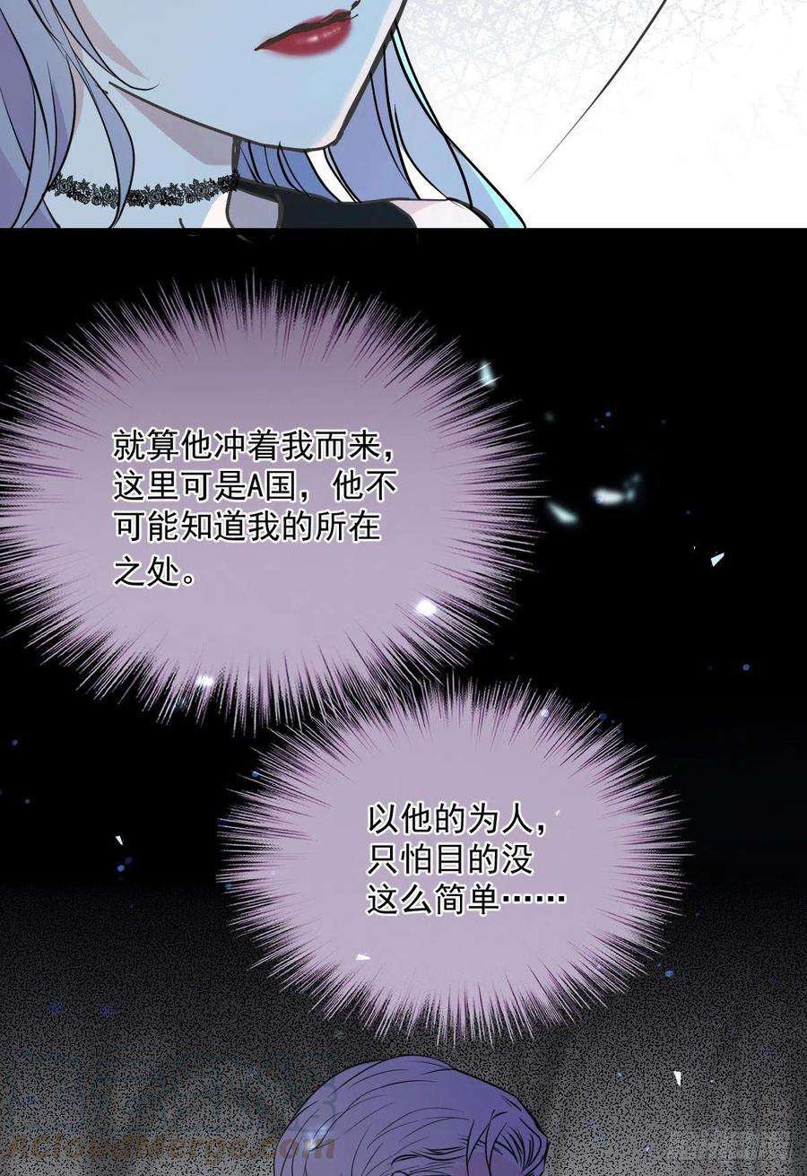 萌宝一加一一百零八话 暗潮涌动