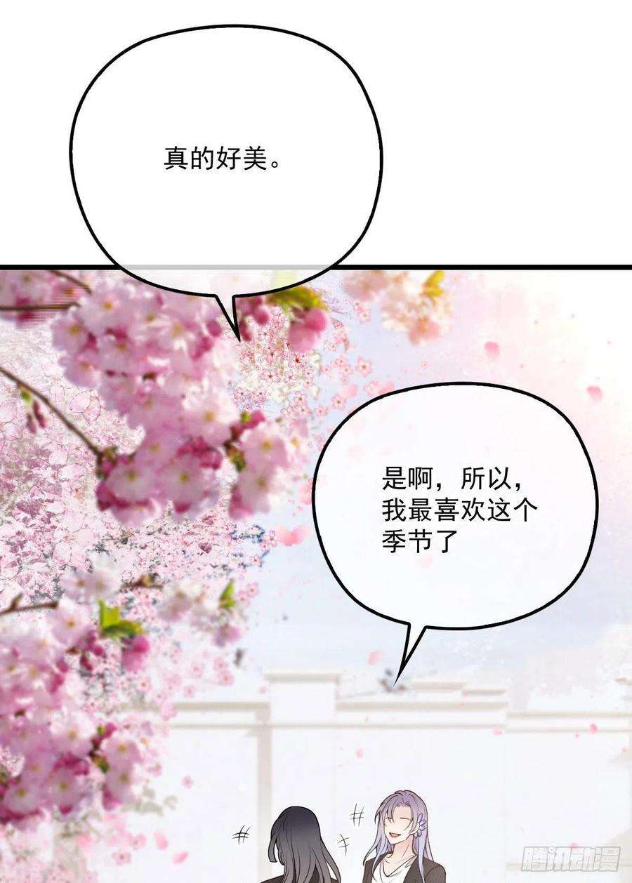 萌宝一加一一百一十一话 各怀鬼胎