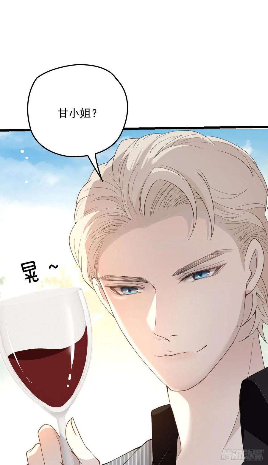 萌宝一加一一百一十二话 相互试探