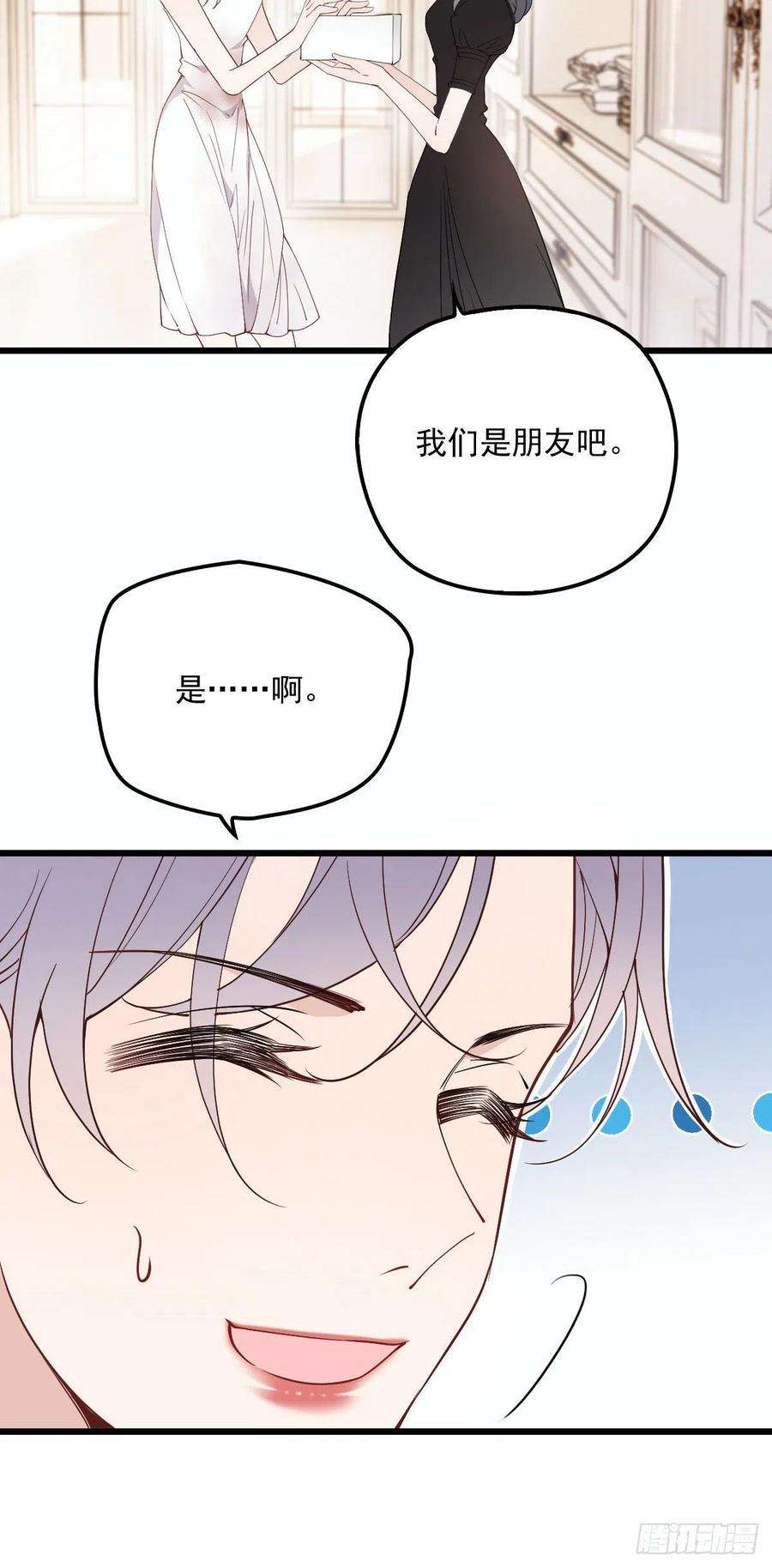 萌宝一加一一百一十二话 相互试探