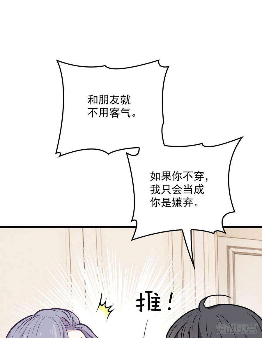 萌宝一加一一百一十二话 相互试探