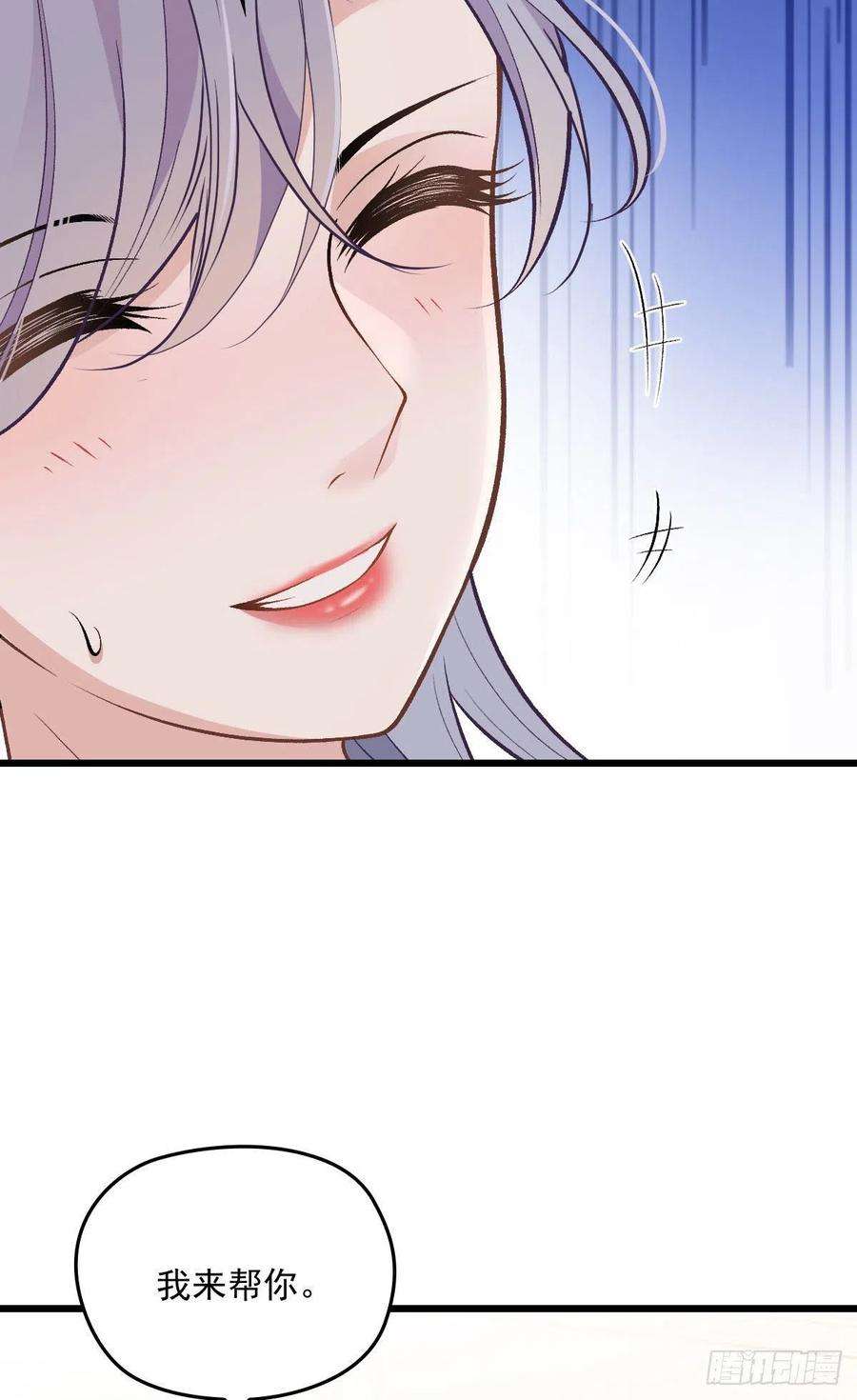 萌宝一加一一百一十二话 相互试探