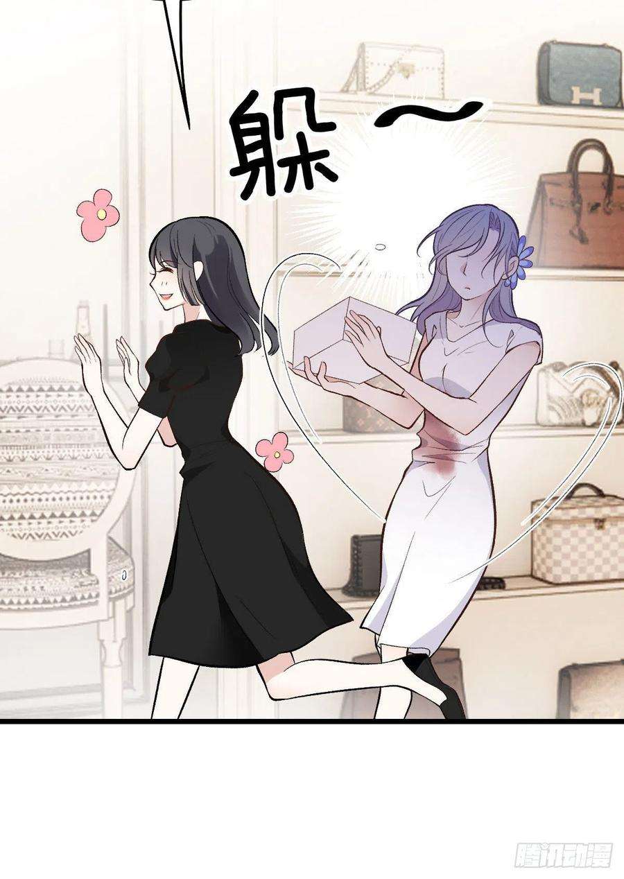 萌宝一加一一百一十二话 相互试探