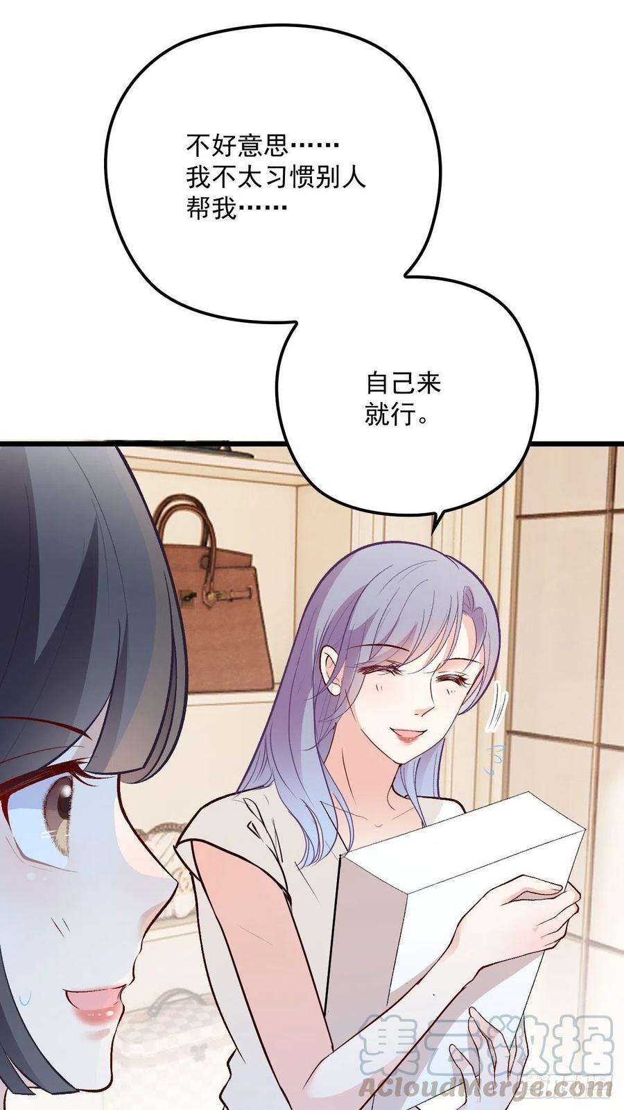 萌宝一加一一百一十二话 相互试探
