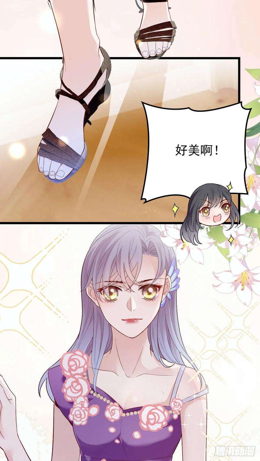 萌宝一加一一百一十二话 相互试探
