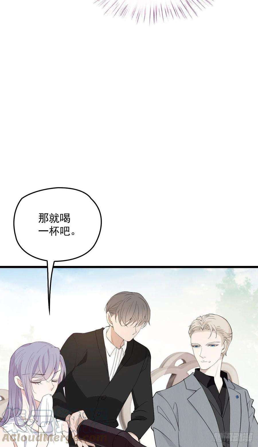 萌宝一加一一百一十二话 相互试探