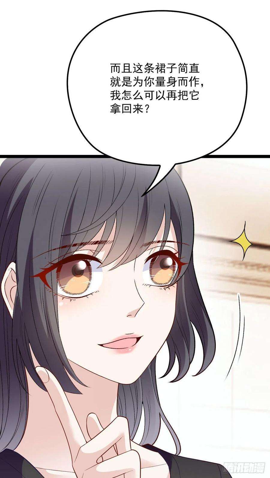 萌宝一加一一百一十二话 相互试探