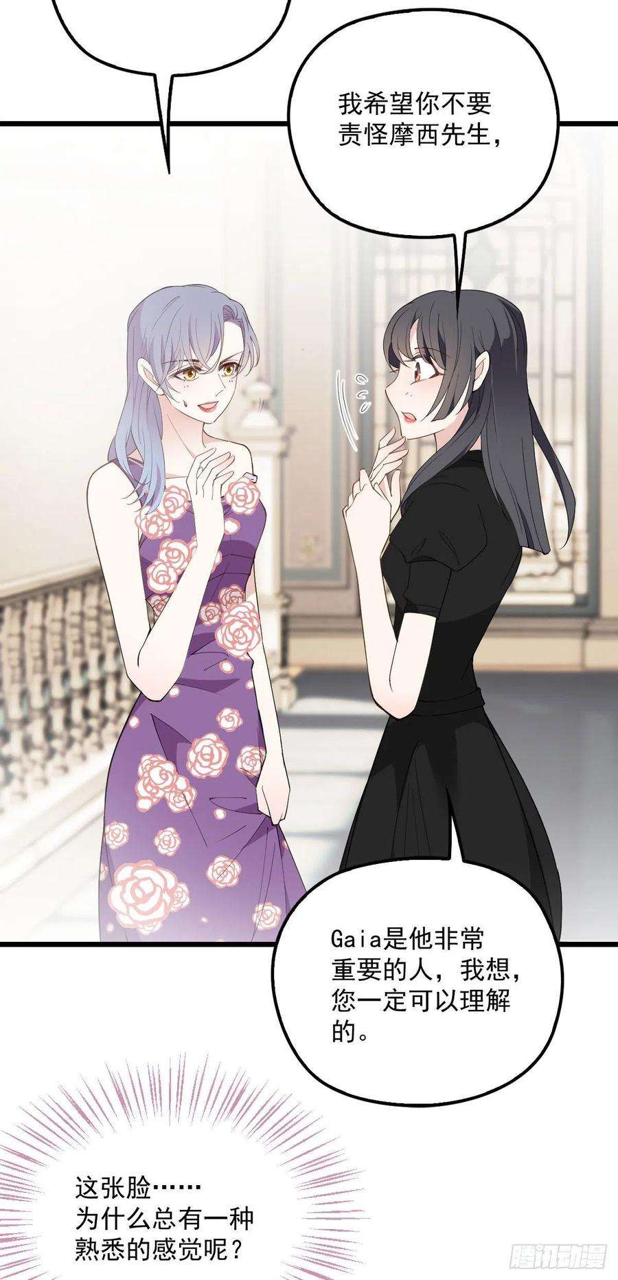 萌宝一加一一百一十二话 相互试探