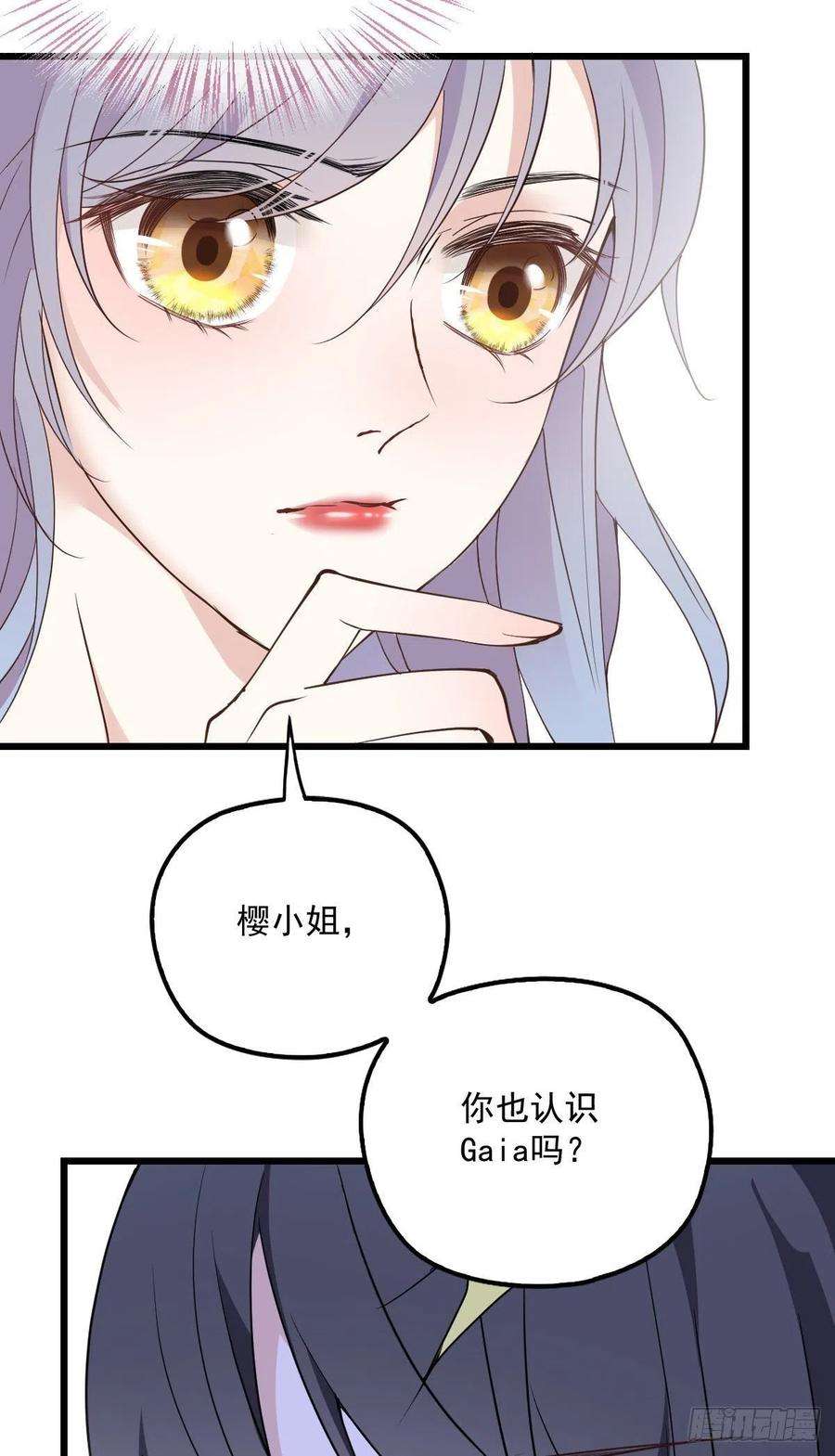 萌宝一加一一百一十二话 相互试探