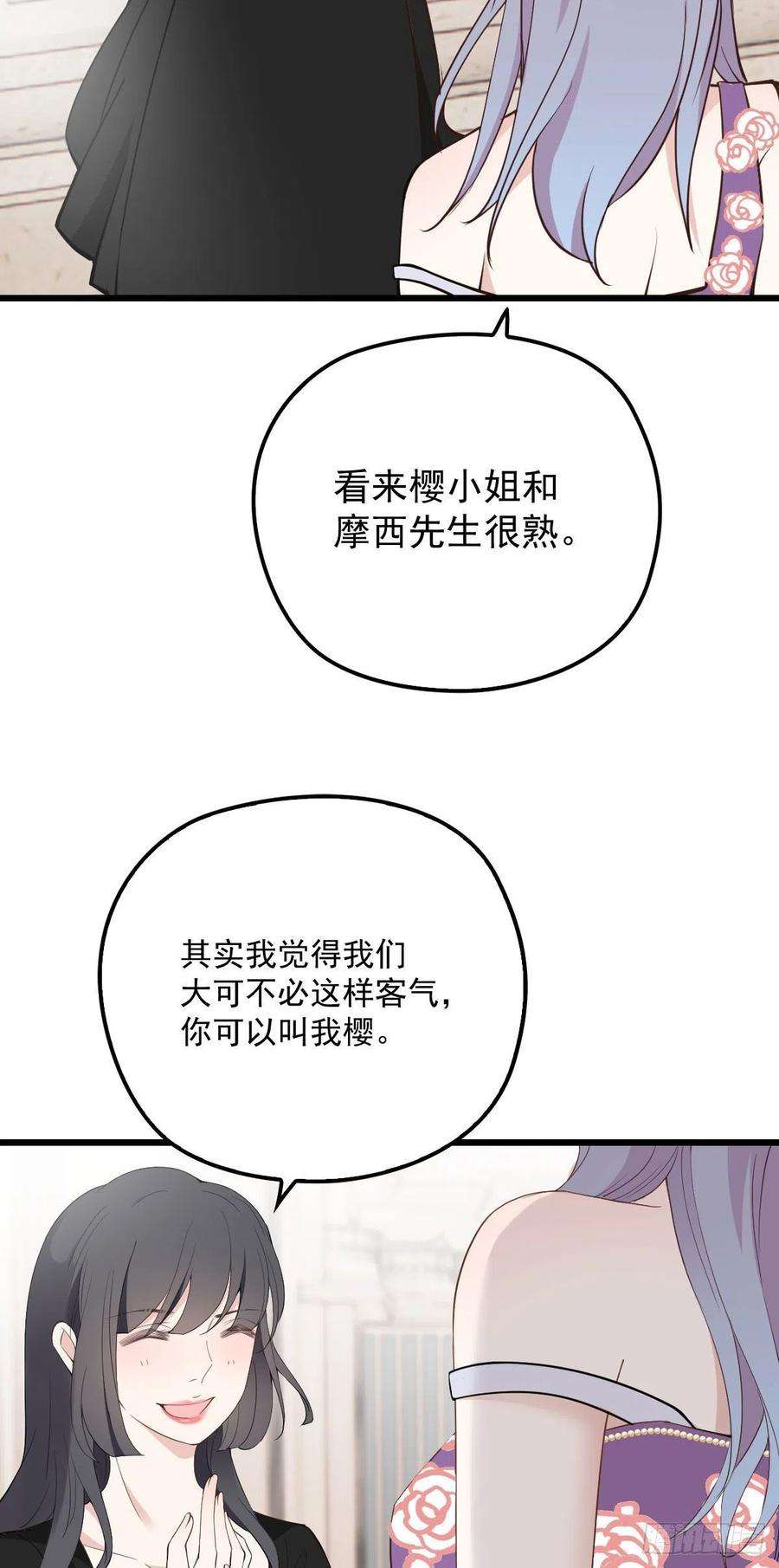 萌宝一加一一百一十二话 相互试探