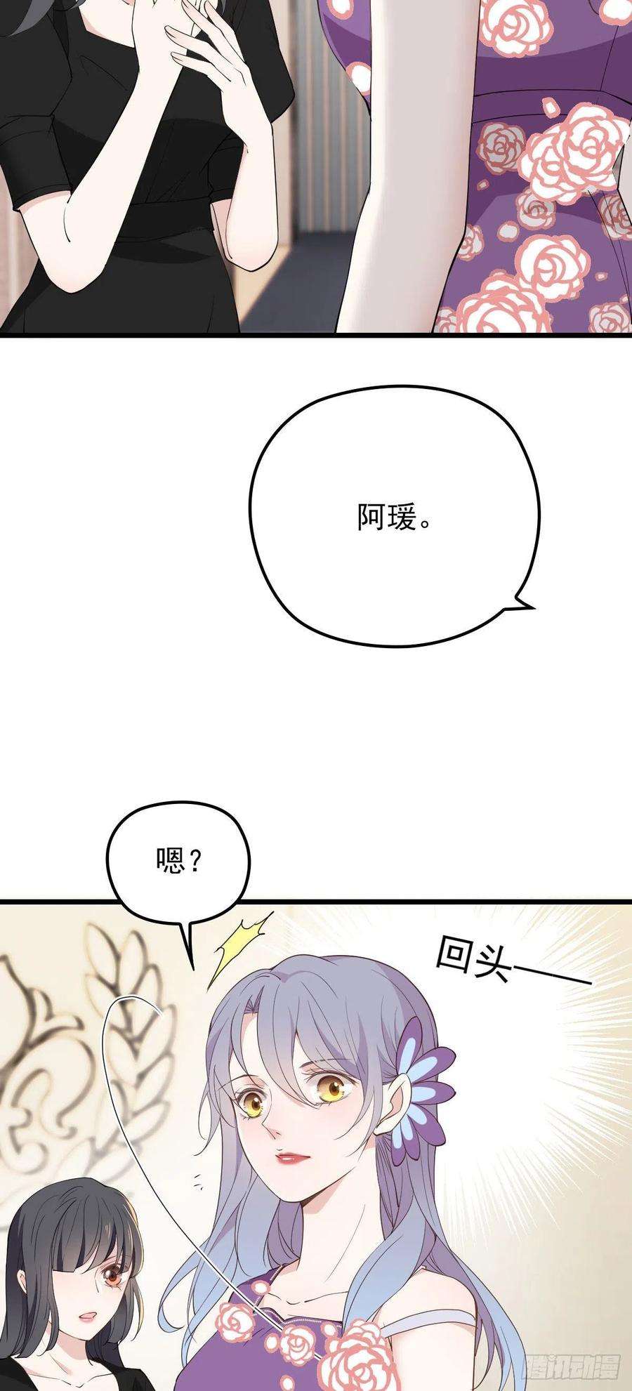 萌宝一加一一百一十二话 相互试探