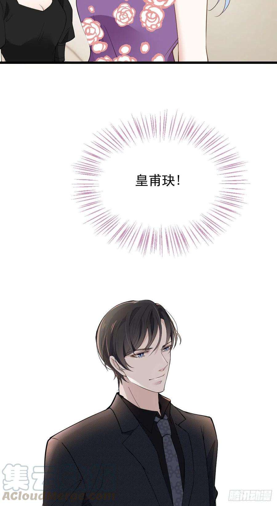 萌宝一加一一百一十二话 相互试探