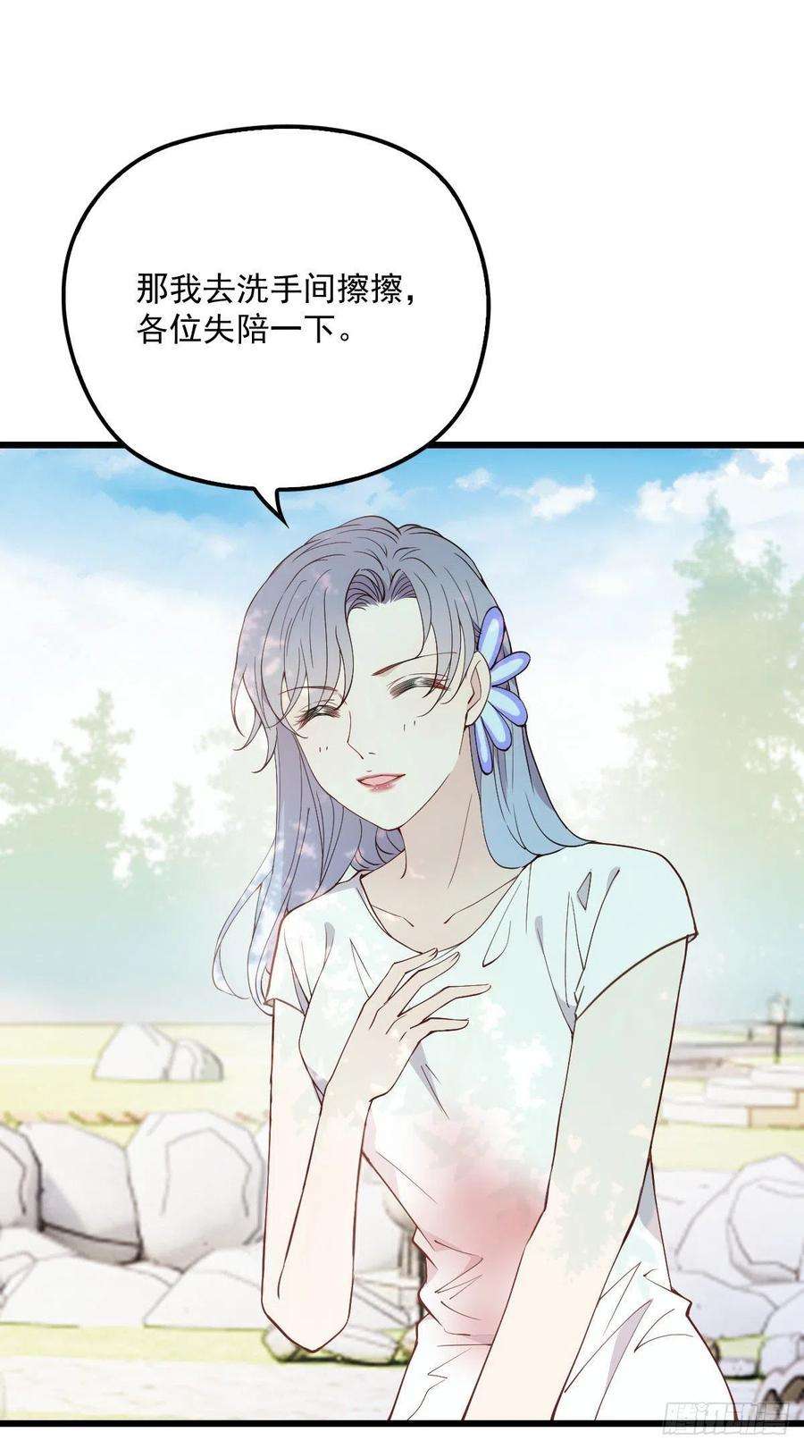 萌宝一加一一百一十二话 相互试探