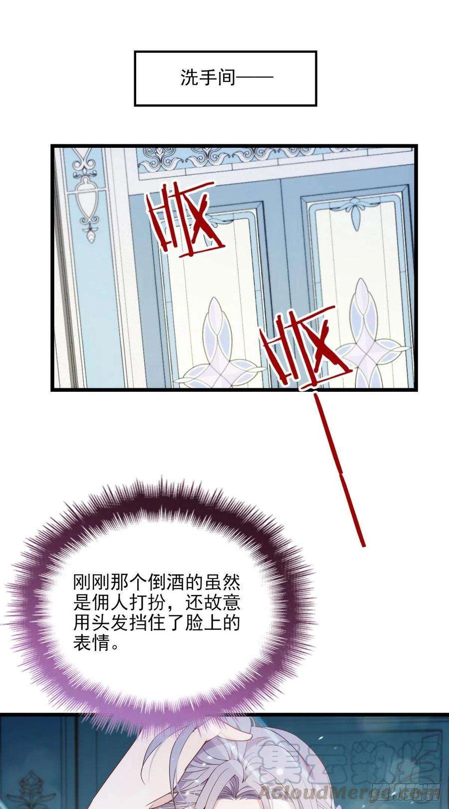 萌宝一加一一百一十二话 相互试探