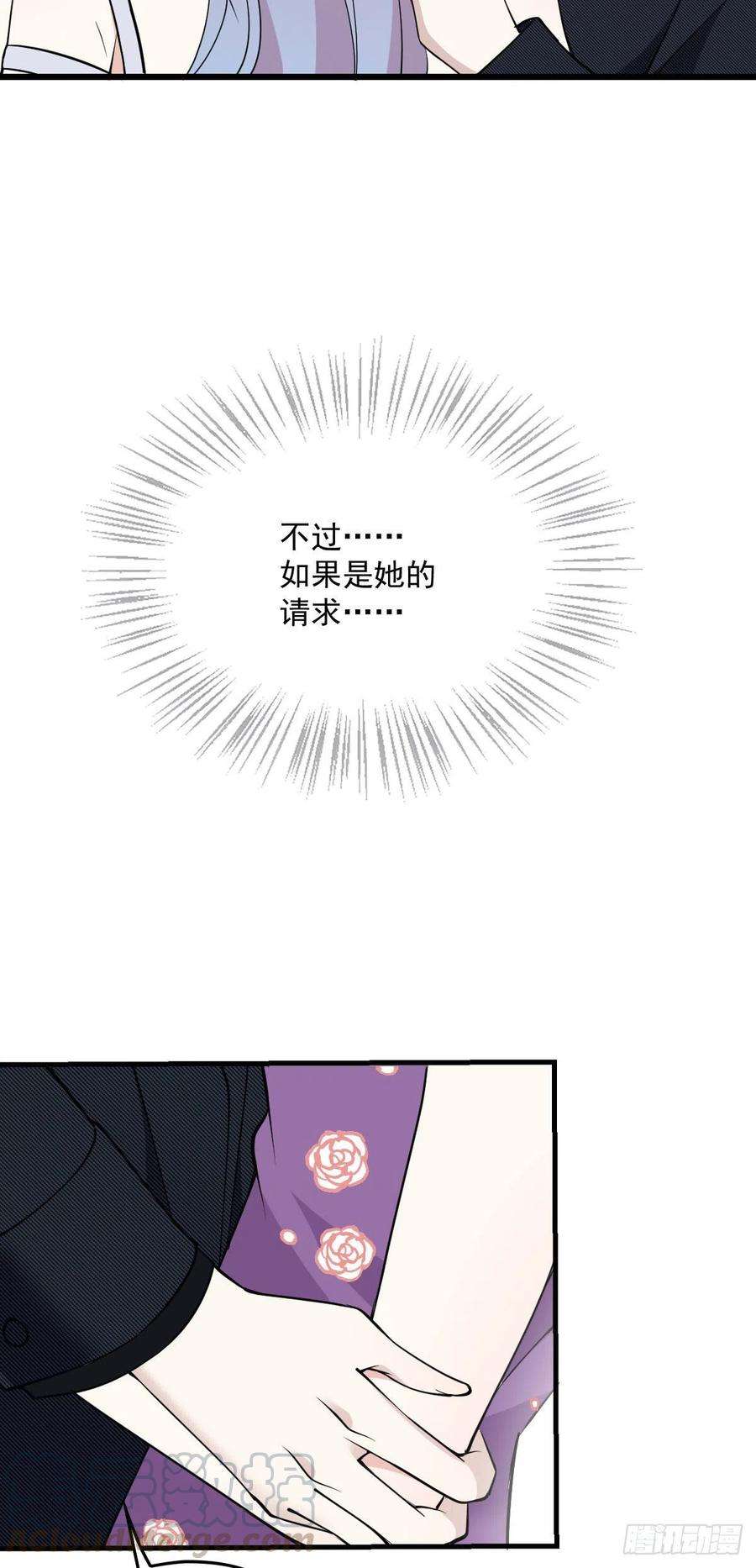 萌宝一加一一百一十三 带我话家