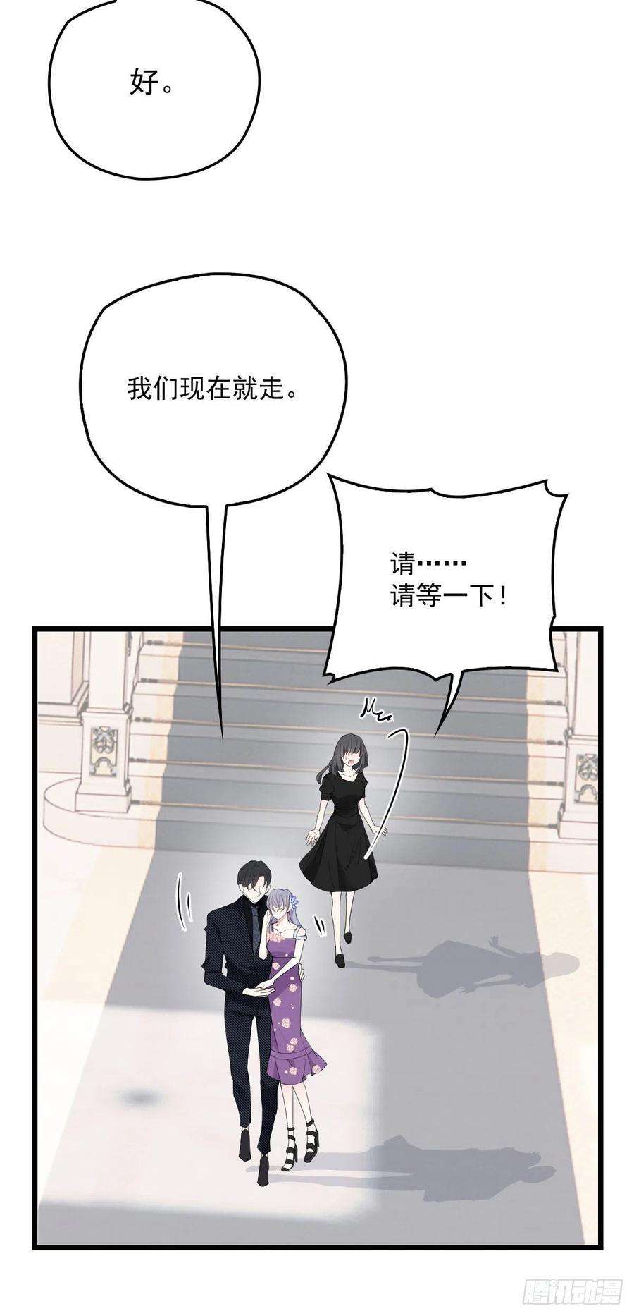 萌宝一加一一百一十三 带我话家
