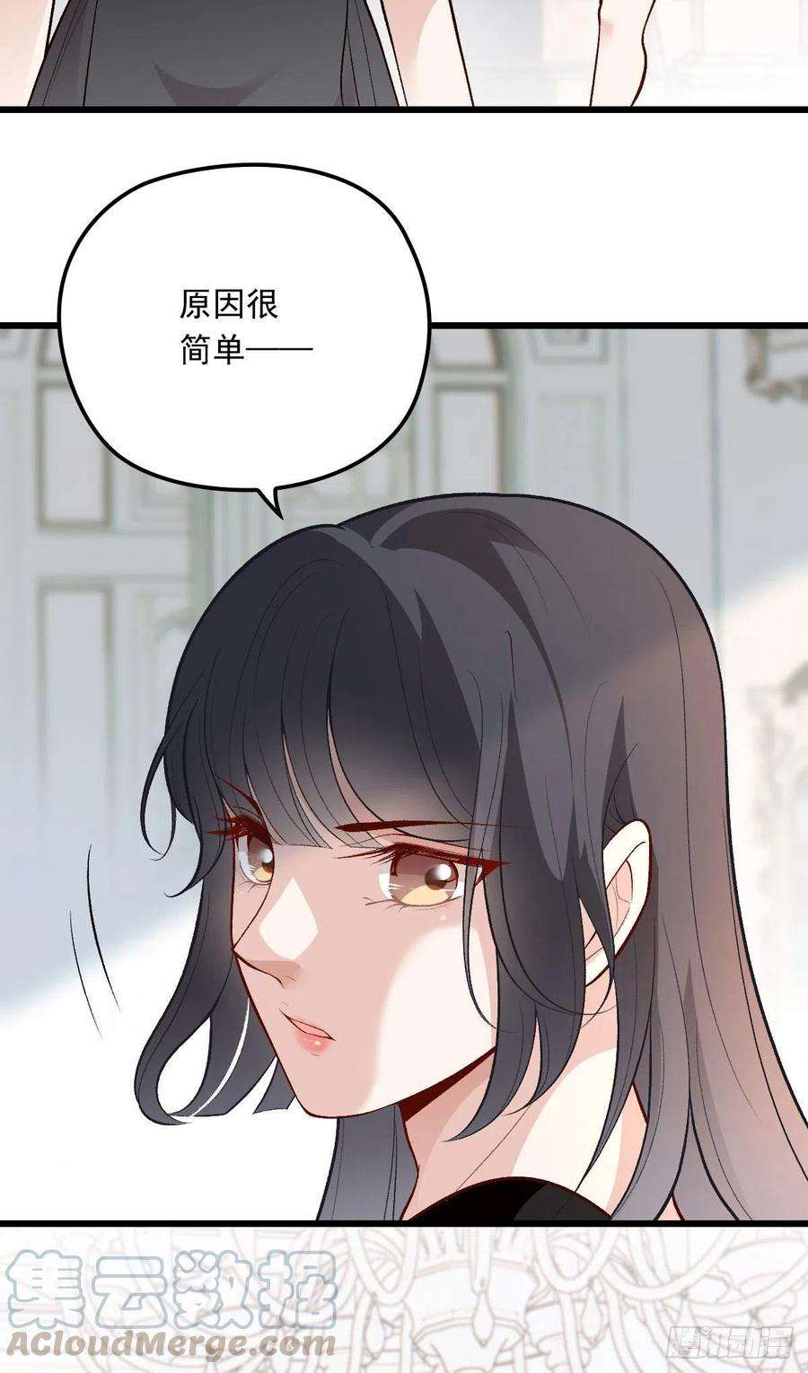萌宝一加一一百一十三 带我话家