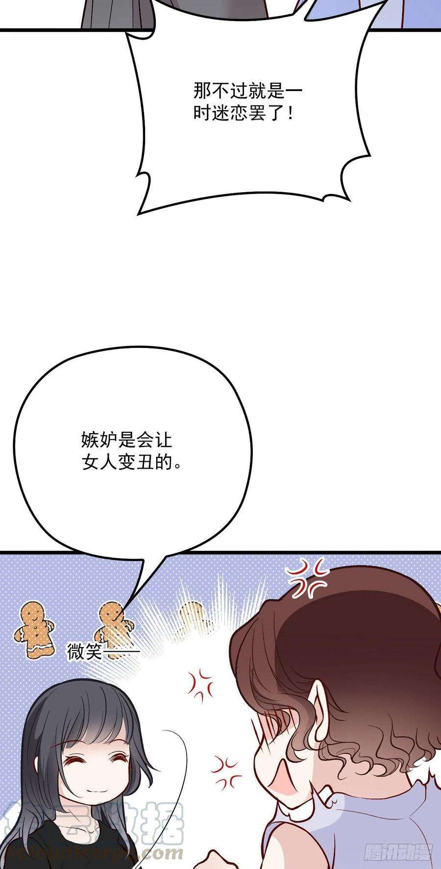 萌宝一加一一百一十三 带我话家