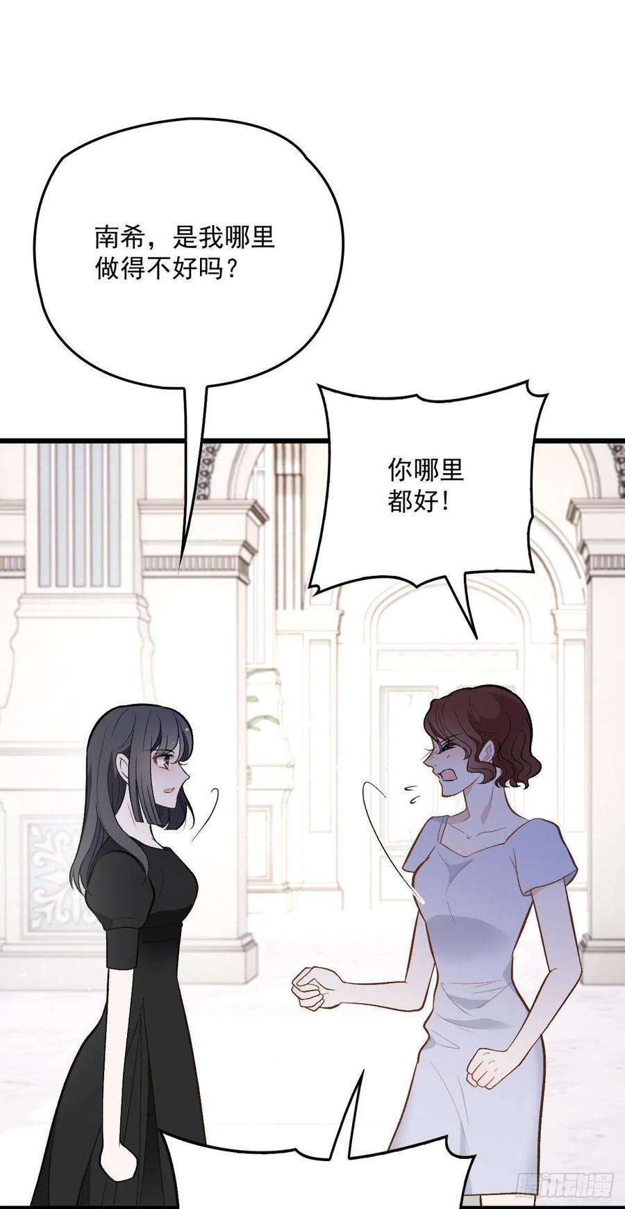 萌宝一加一一百一十三 带我话家