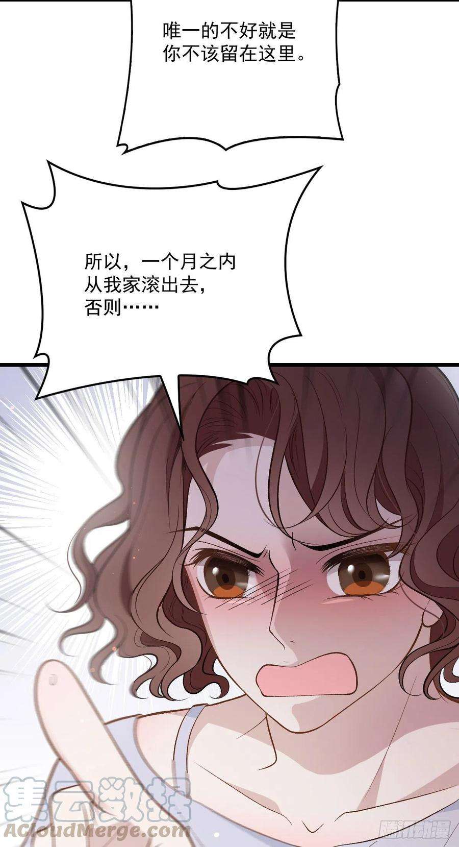 萌宝一加一一百一十三 带我话家