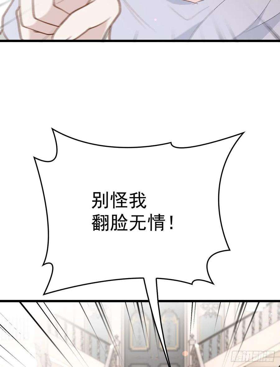 萌宝一加一一百一十三 带我话家