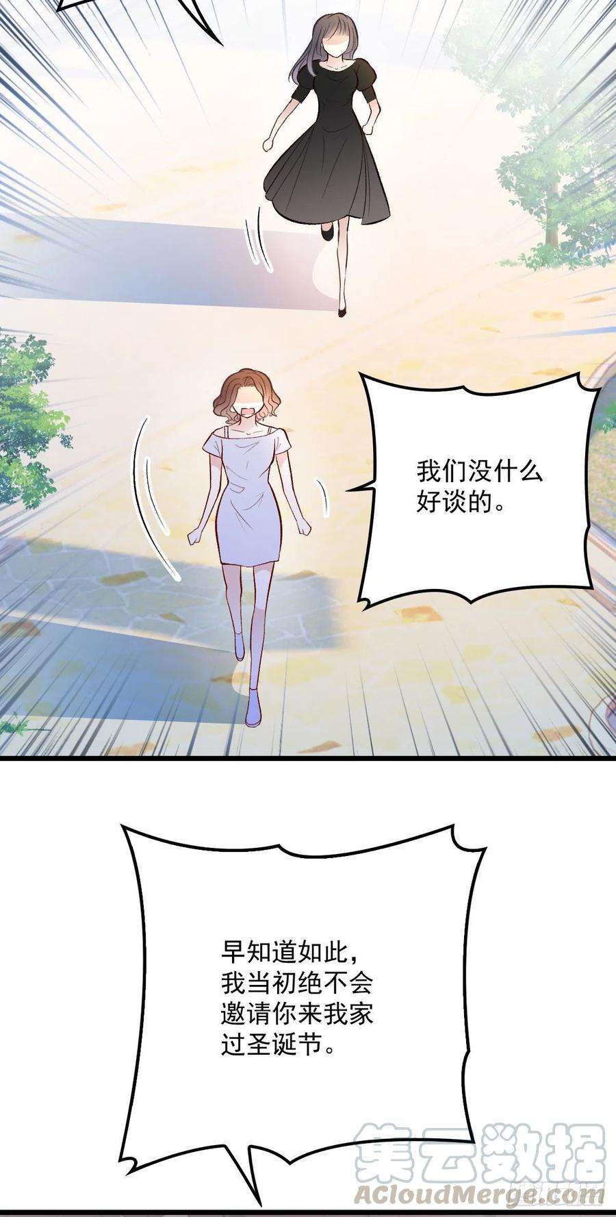 萌宝一加一一百一十三 带我话家