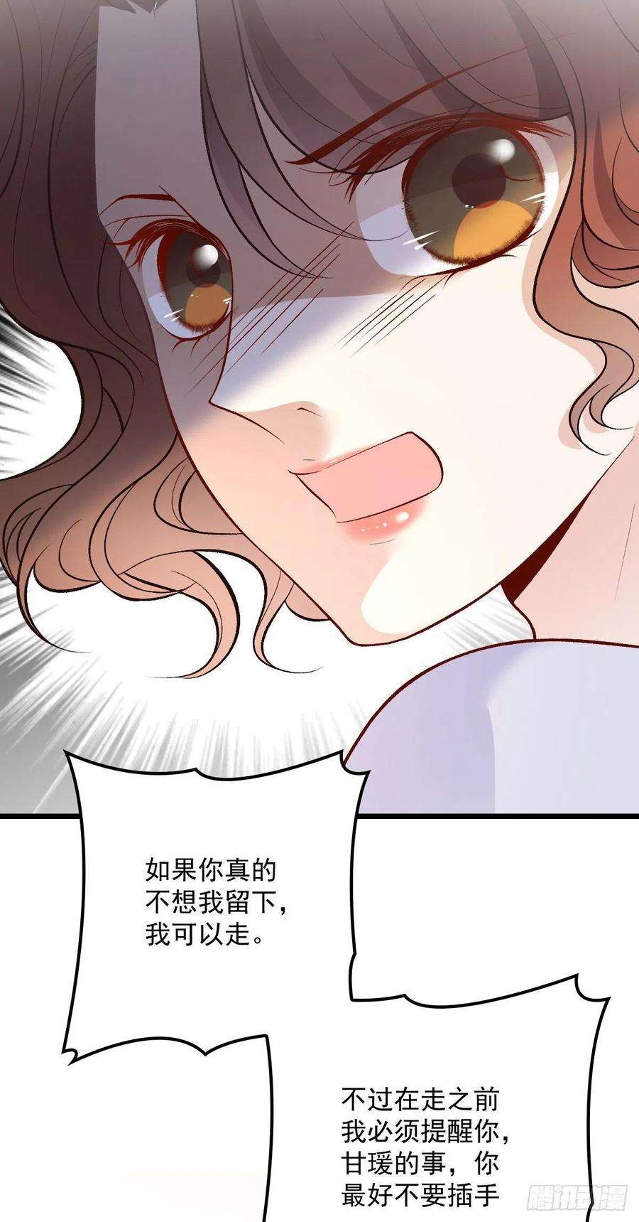 萌宝一加一一百一十三 带我话家