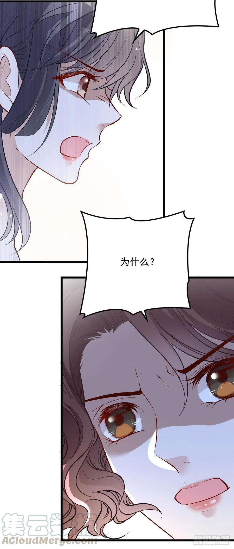 萌宝一加一一百一十三 带我话家