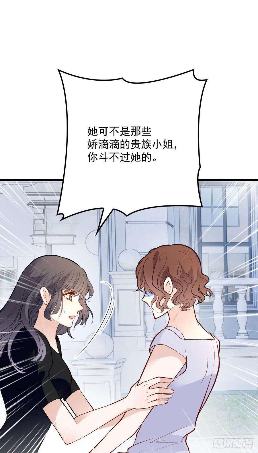 萌宝一加一一百一十三 带我话家