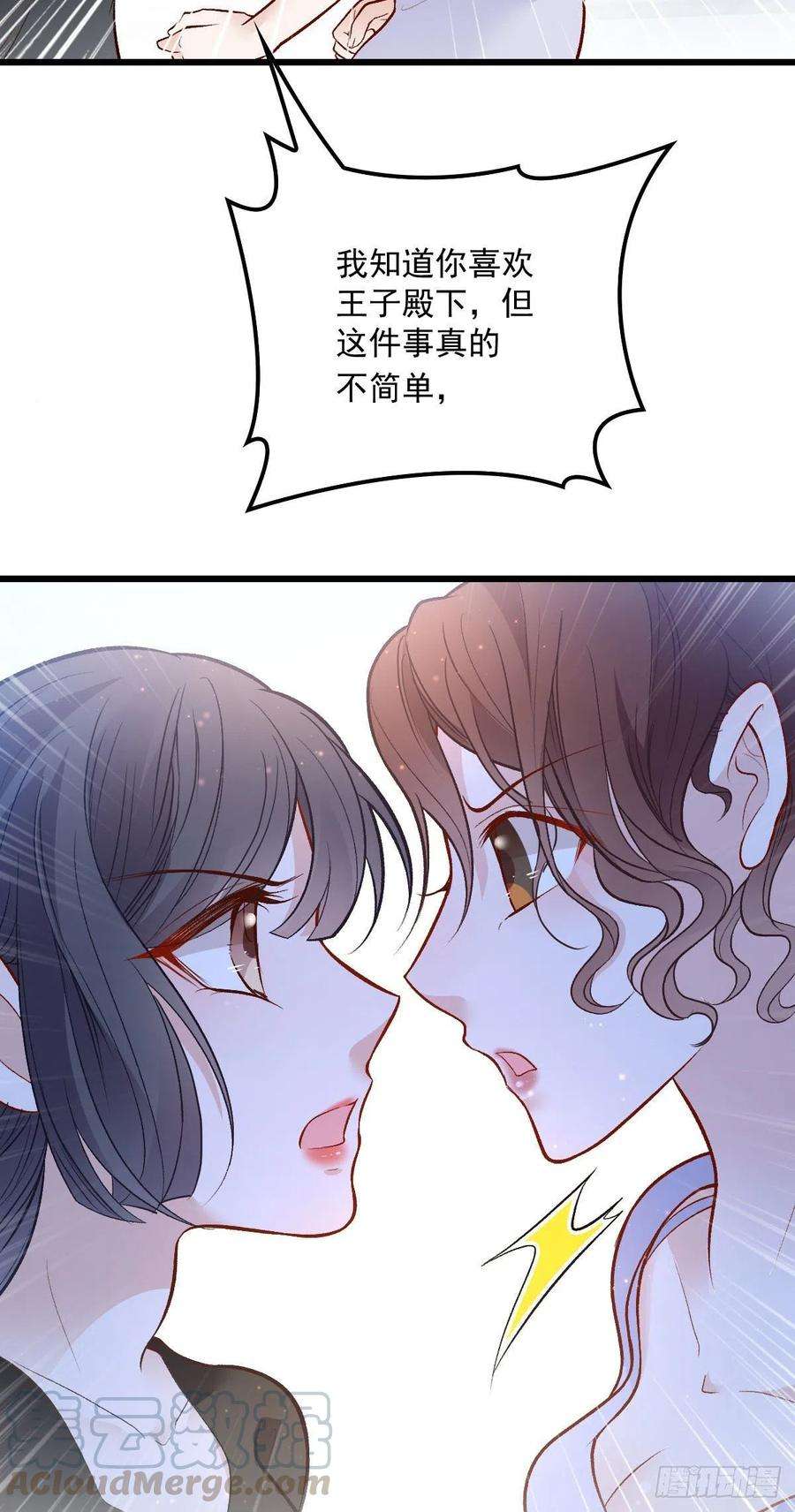 萌宝一加一一百一十三 带我话家