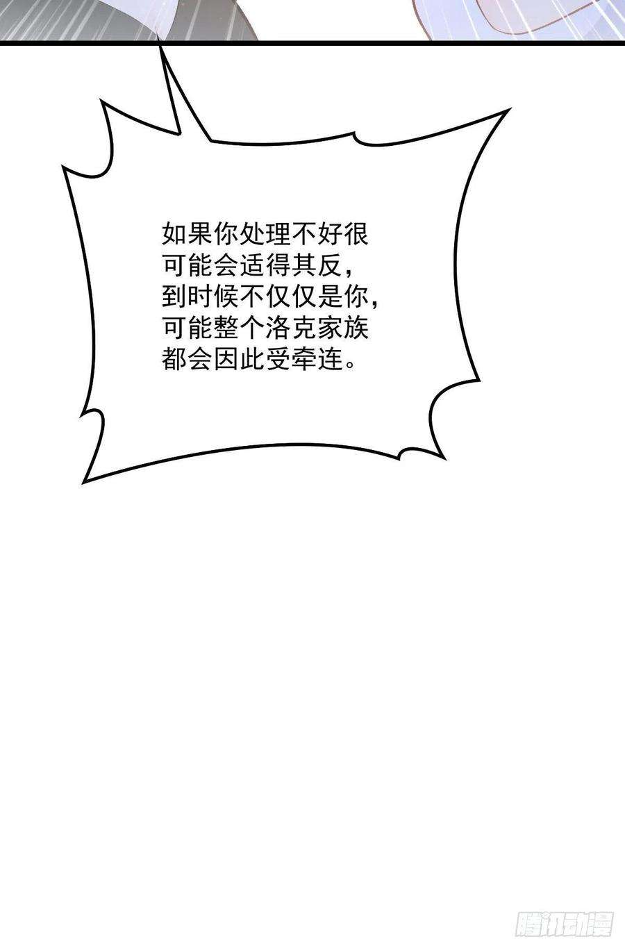 萌宝一加一一百一十三 带我话家