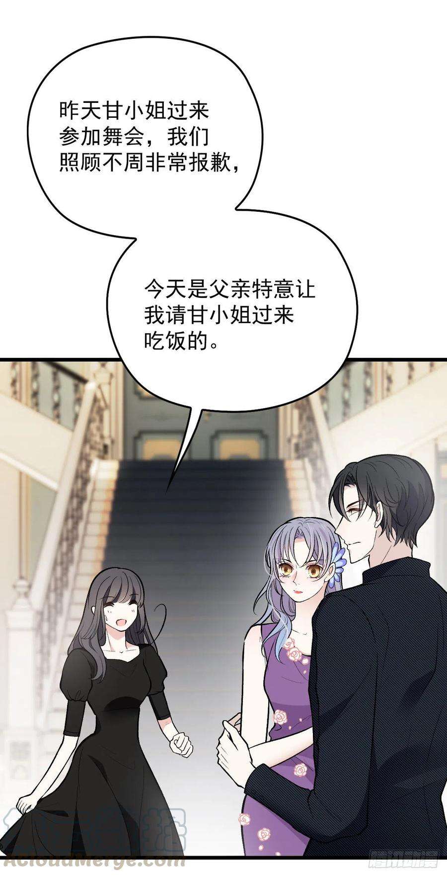 萌宝一加一一百一十三 带我话家