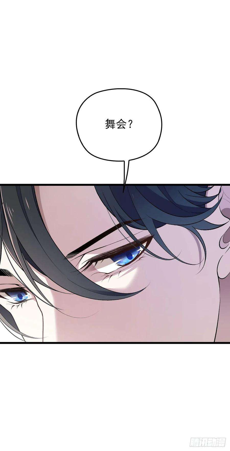 萌宝一加一一百一十三 带我话家