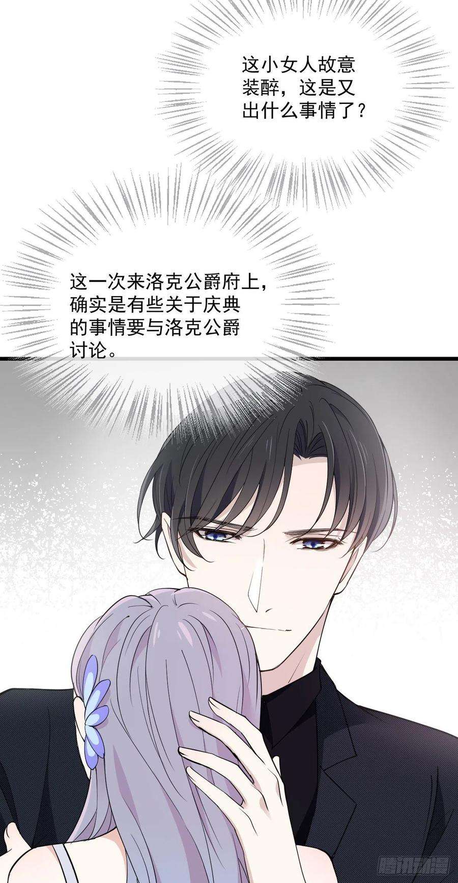 萌宝一加一一百一十三 带我话家