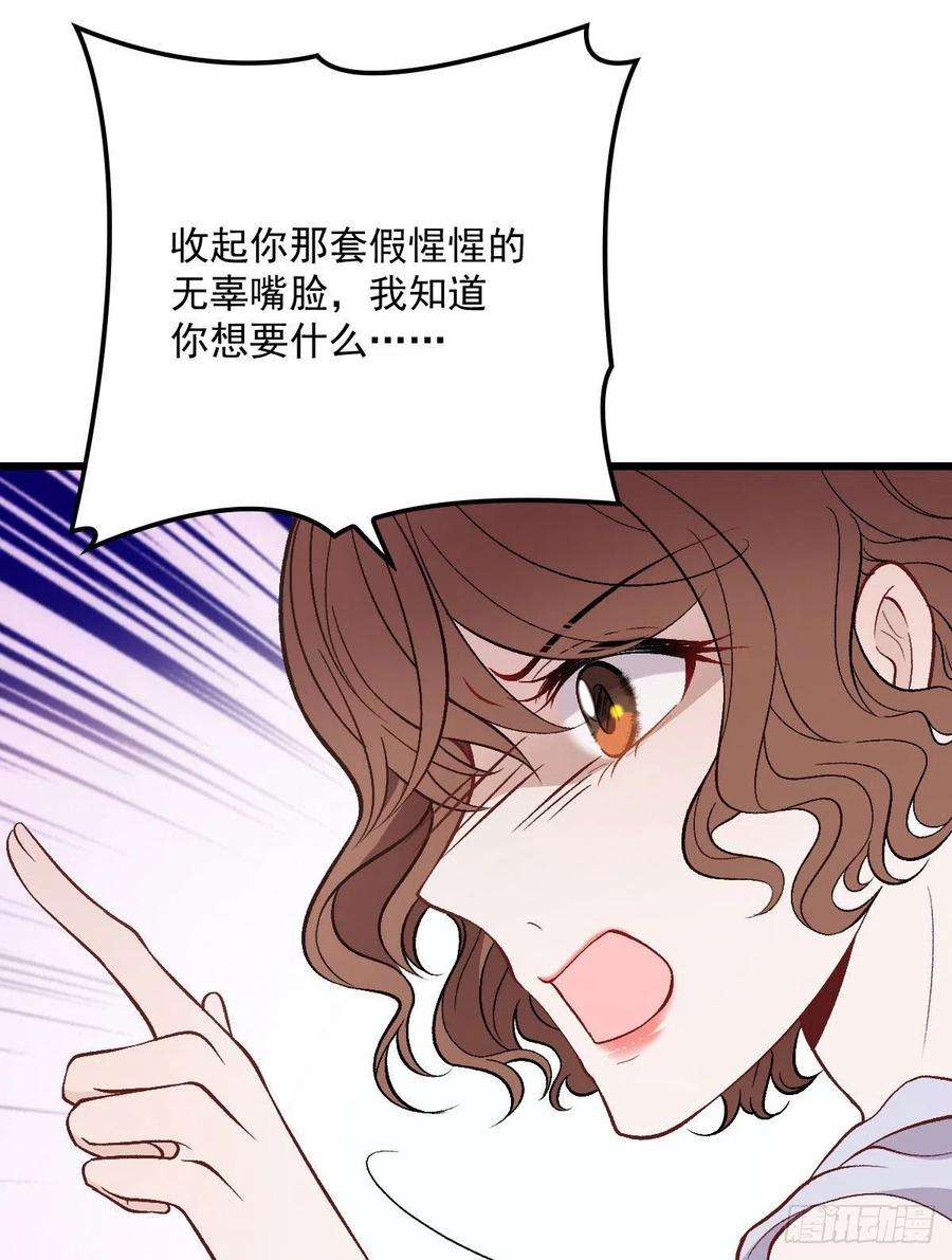 萌宝一加一一百一十四话 白莲花的姿态