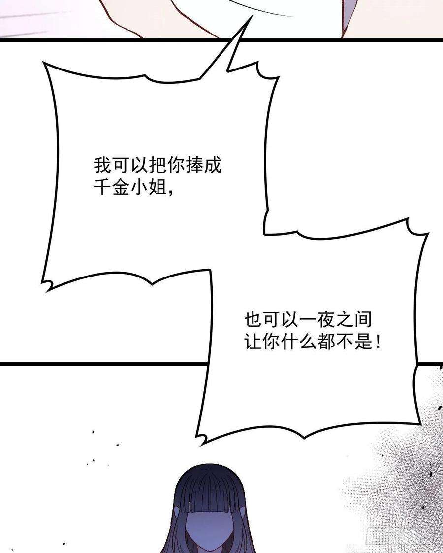 萌宝一加一一百一十四话 白莲花的姿态