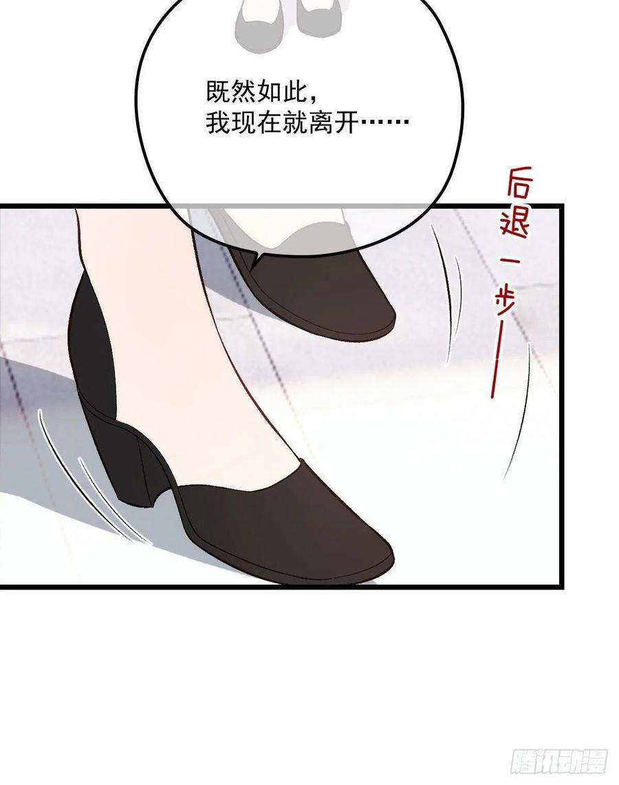 萌宝一加一一百一十四话 白莲花的姿态