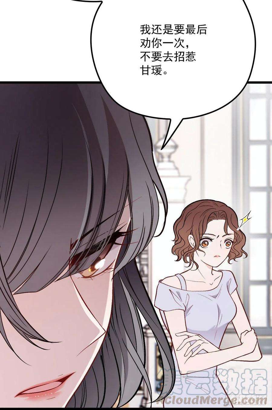 萌宝一加一一百一十四话 白莲花的姿态