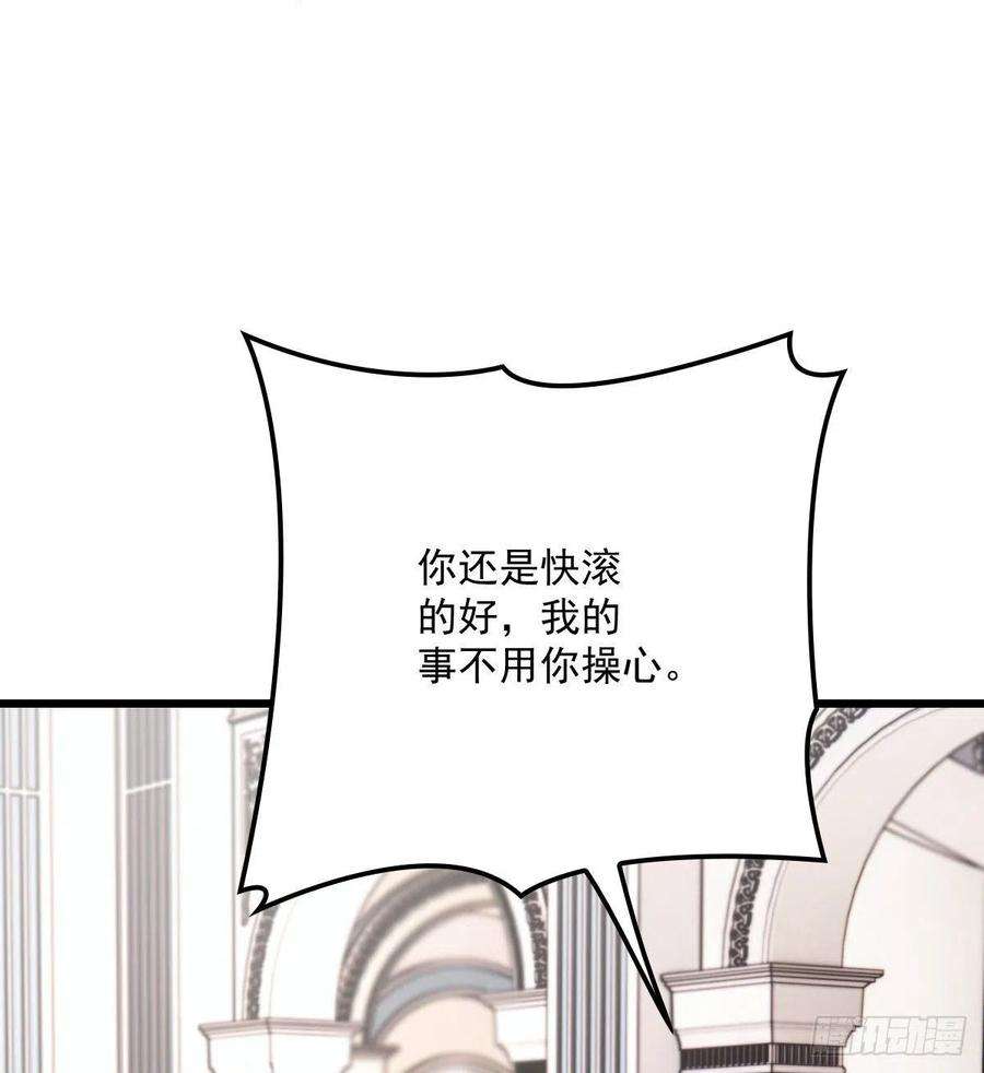 萌宝一加一一百一十四话 白莲花的姿态