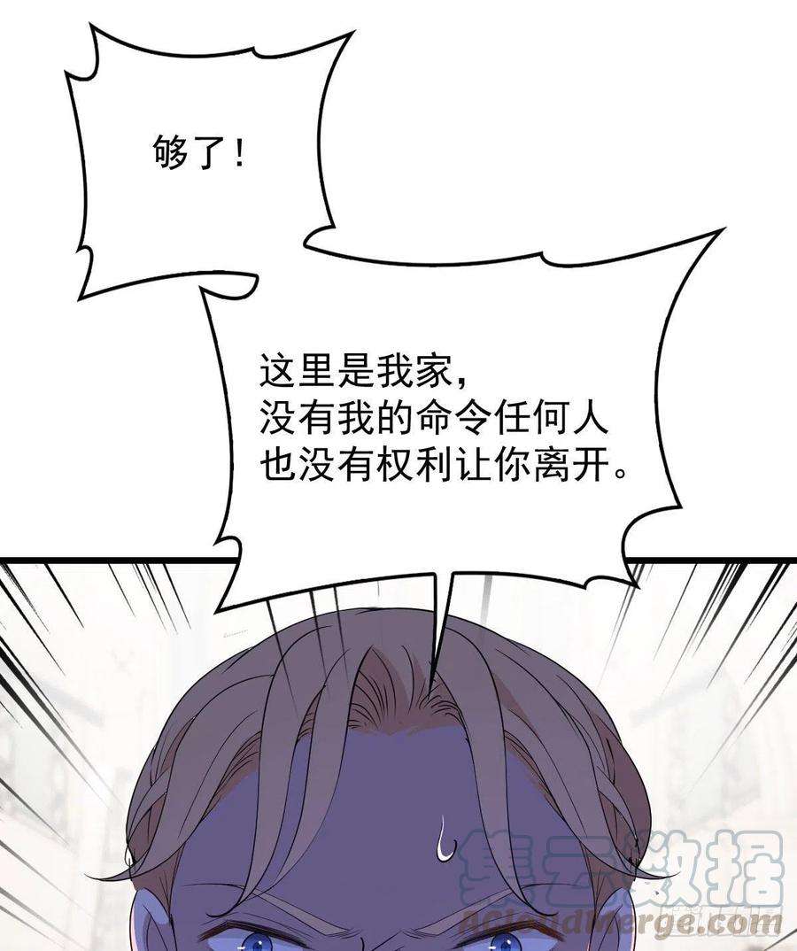 萌宝一加一一百一十四话 白莲花的姿态