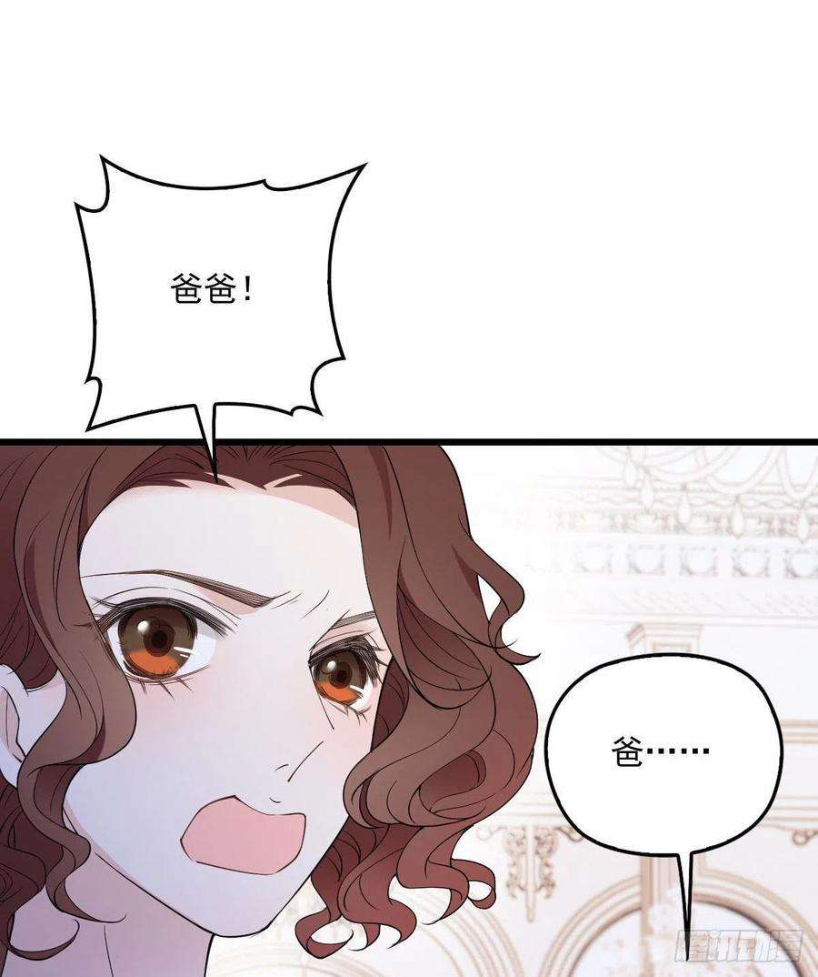 萌宝一加一一百一十四话 白莲花的姿态