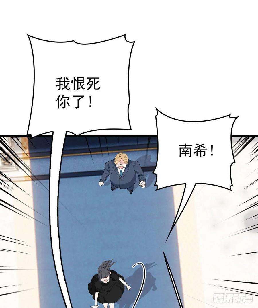 萌宝一加一一百一十四话 白莲花的姿态
