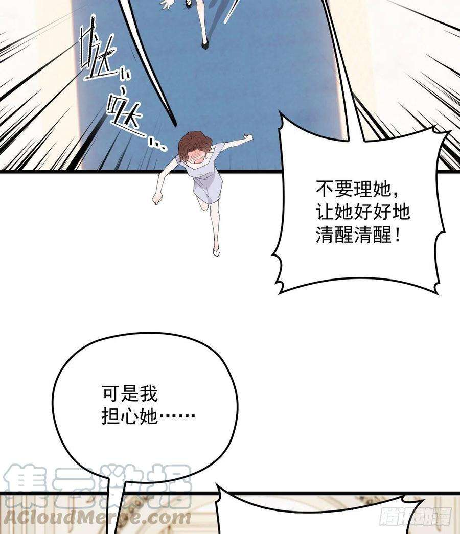萌宝一加一一百一十四话 白莲花的姿态