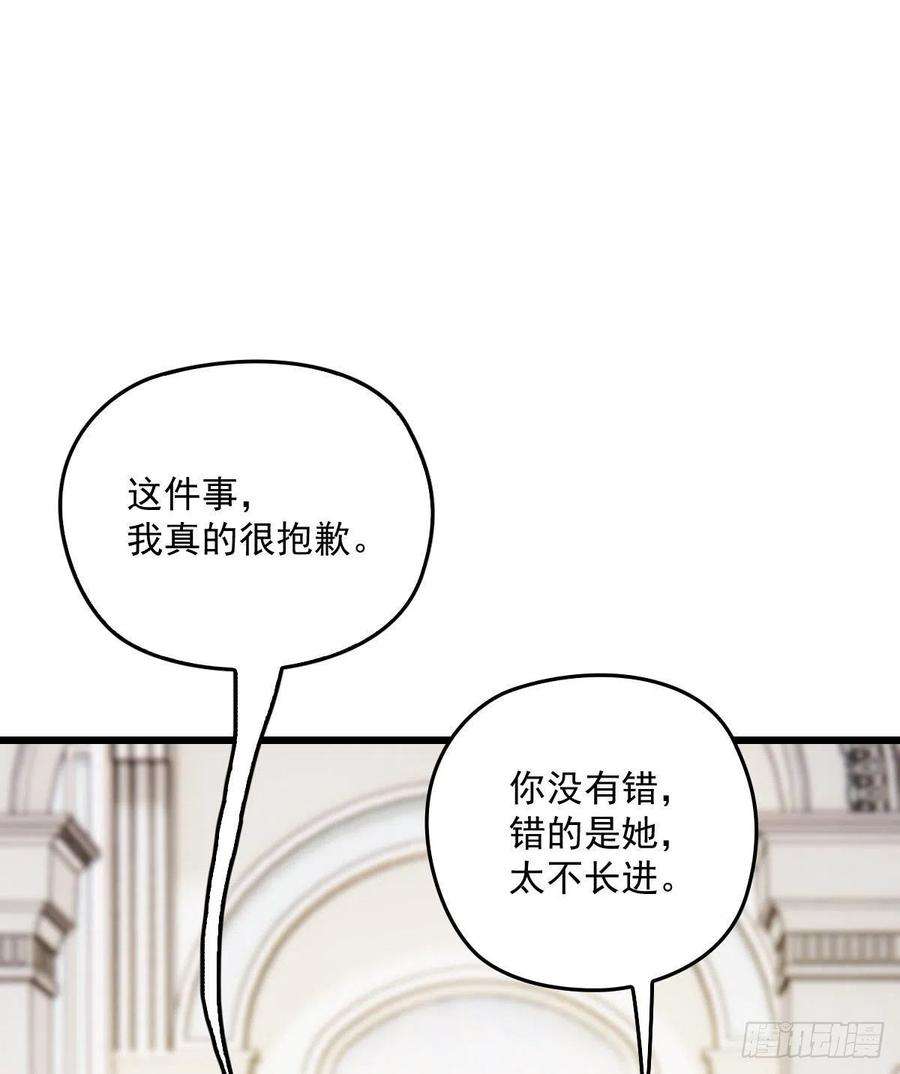 萌宝一加一一百一十四话 白莲花的姿态