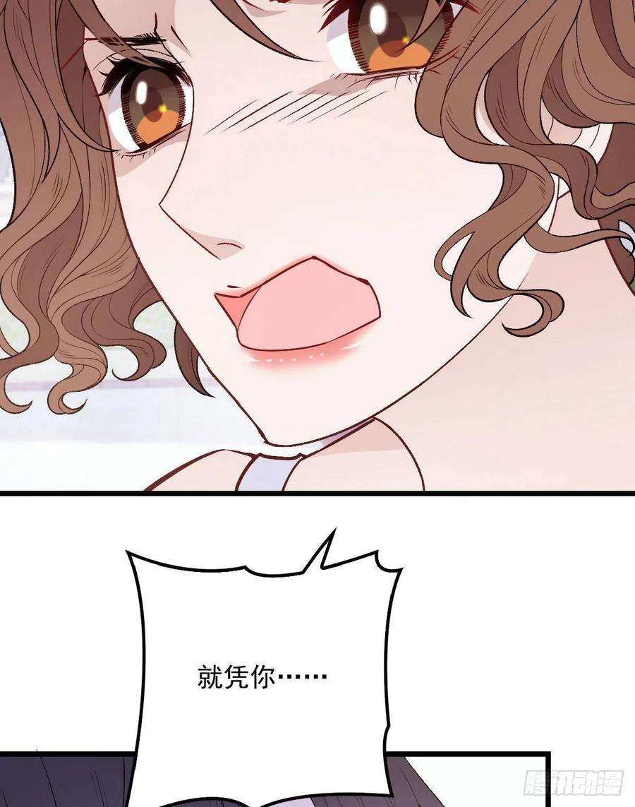 萌宝一加一一百一十四话 白莲花的姿态