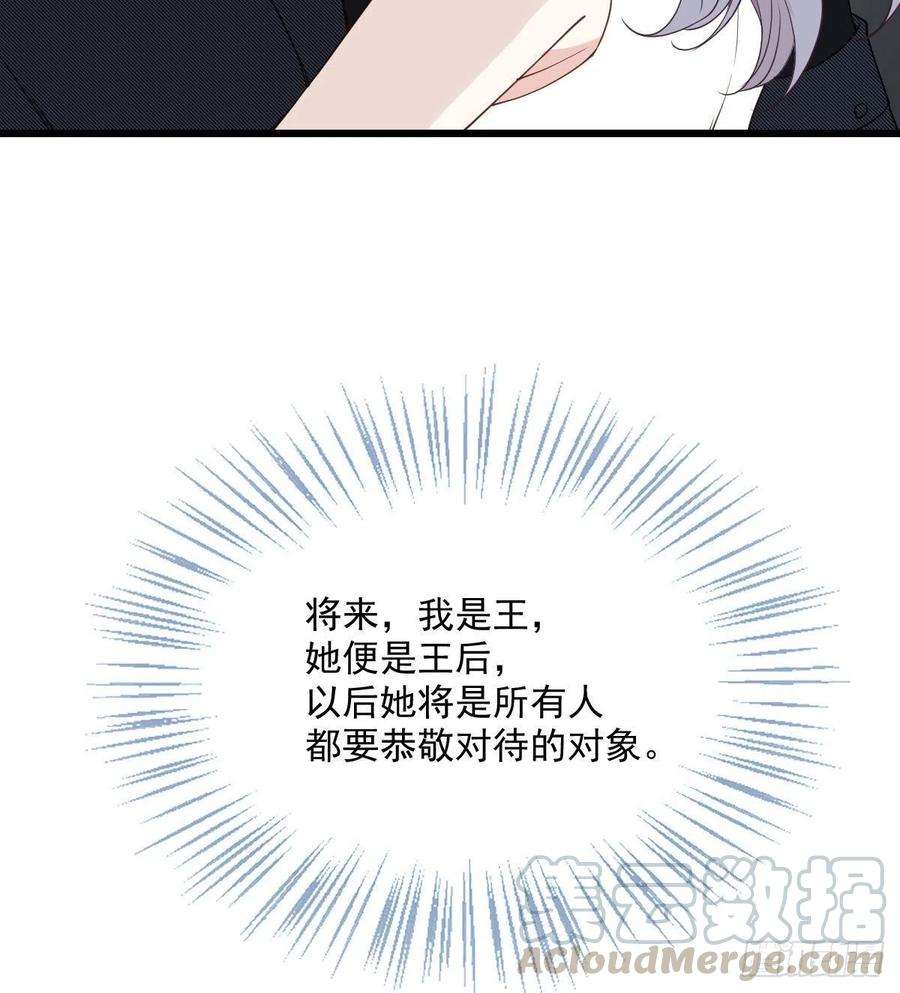 萌宝一加一一百一十四话 白莲花的姿态
